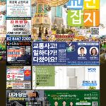 vol._1716_001