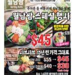 vol._1716_007