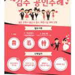 vol._1716_019