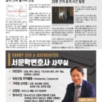 vol._1716_020