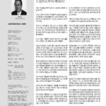 vol._1716_026