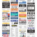 vol._1716_046