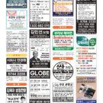 vol._1716_049