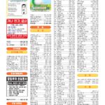vol._1716_053