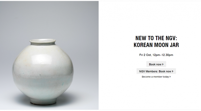 한국의 18세기 달항아리, 호주에서 본다.