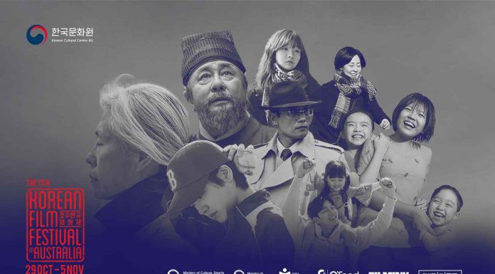 11회 호주한국영화제, 사상 첫 온라인 영화제로 개최