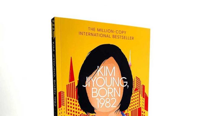 호주 독자와 만나는 우리 시대의 ‘김지영’