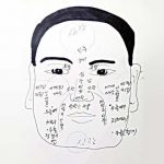 donebogam_13