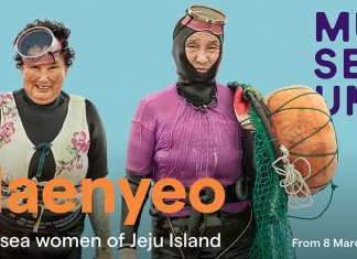 한국문화원, 개원 10주년 기념 ‘제주 해녀’ 전시