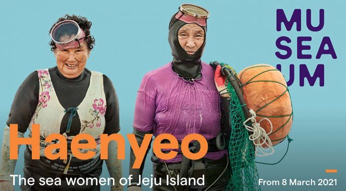 한국문화원, 개원 10주년 기념 ‘제주 해녀’ 전시