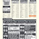 vol._1495_090