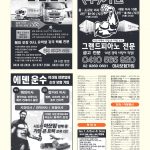 vol._1495_091