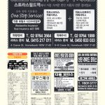 vol._1495_092