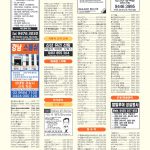 vol._1495_093