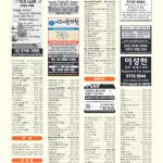 vol._1495_096