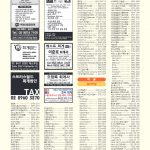 vol._1495_097