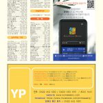vol._1495_098