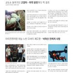 vol._1497_048