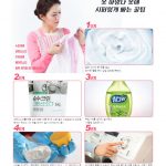 vol._1497_052