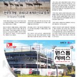 29페이지