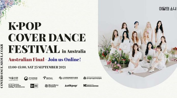 세계 최대 케이팝 축제, 8년 만에 호주팀 출전 kpopp-cover-dance-festival