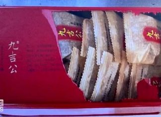 생강차 마약으로 오인해 중국인 2명, 5개월동안 억울한 수감 This shipment of ginger tea was cleared of prohibited substances by a formal test in July. (Nine)