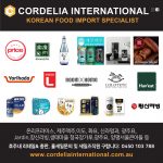 cordelia-jan_advertisement