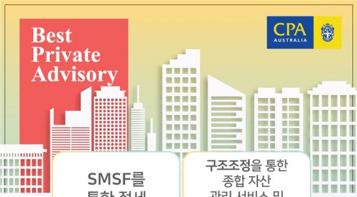 BEST PRIVATE ADVISORY