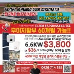 AUS-SOLAR-ENERGY-1548–