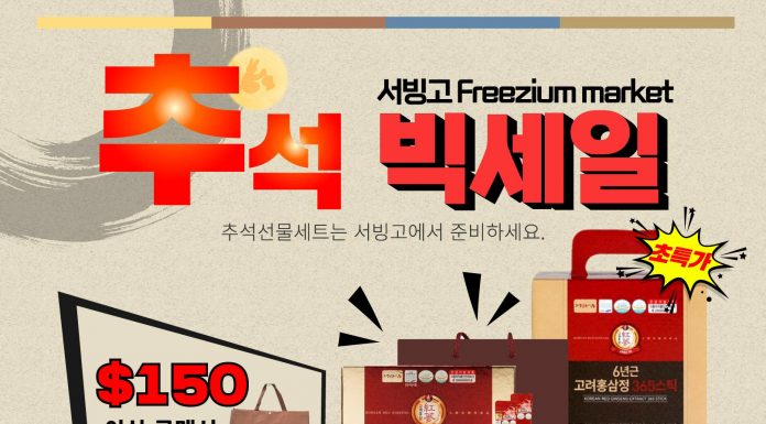 서빙고 : 웨스트라이드