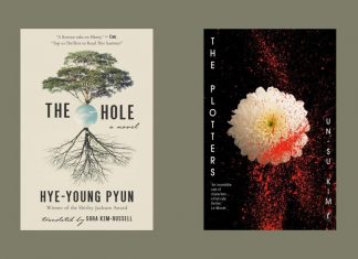 한국 문학을 이끄는 번역가 김소라 초청 행사 개최