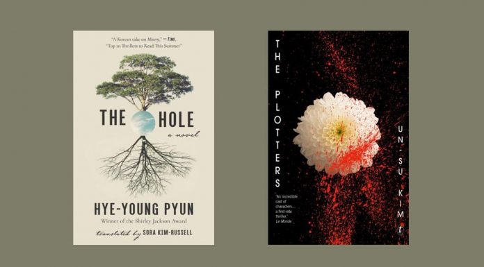 한국 문학을 이끄는 번역가 김소라 초청 행사 개최