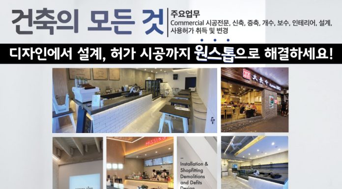 시드니 건축의 모든 것 블루 인테리어