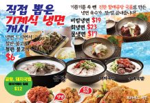 청진동 할매곰탕