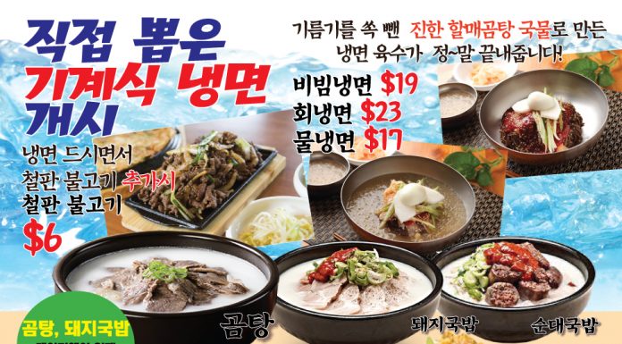 청진동 할매곰탕