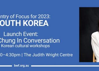 2023 브리즈번 작가 축제 중점국가에 ‘한국’ 선정 South Korea Launch Event : Bora Chung in Conversation