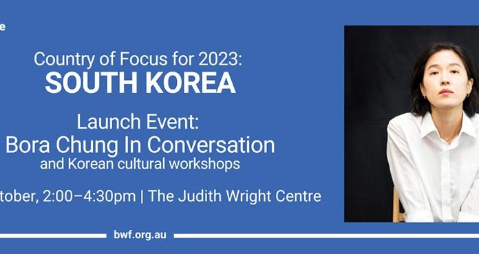 2023 브리즈번 작가 축제 중점국가에 ‘한국’ 선정 South Korea Launch Event : Bora Chung in Conversation