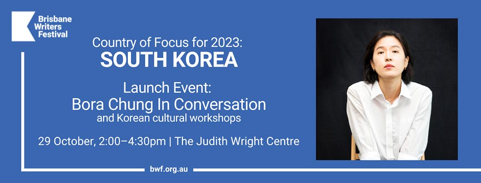 South Korea Launch Event : Bora Chung in Conversation