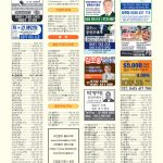 vol._1572_080
