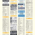 vol._1572_084