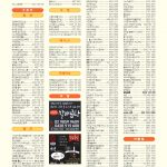 vol._1572_086