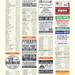 vol._1572_087