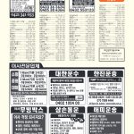 vol._1572_090