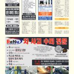 vol._1572_093