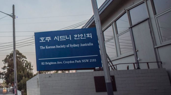 카운슬 연장 재계약 기로 시드니 한인회관 앞날은?