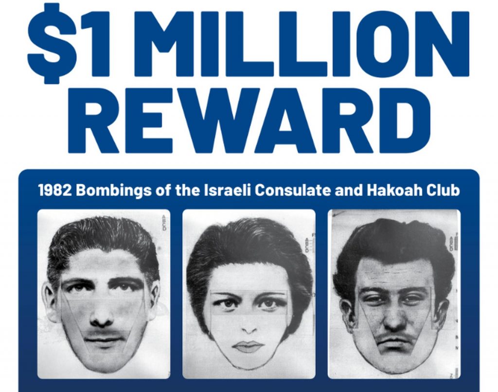 A $1 million reward has been announced over bomb attacks on the Israeli Consulate and the Hakoah Club in Sydney on 1982. (NSW Police)