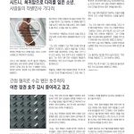 vol._1574_030