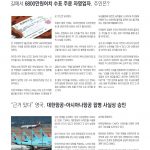 vol._1574_036