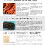vol._1574_046