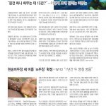 vol._1574_058